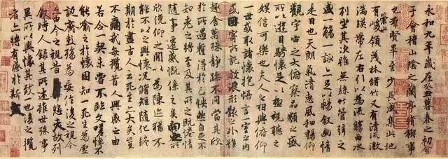 教审帖|一千年来，历代书家深藏不露的行草秘密！