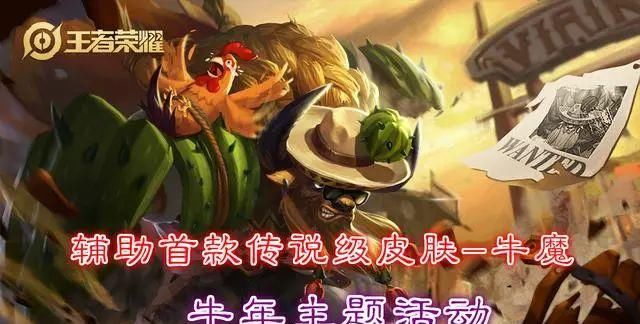 这款|王者荣耀：李白新典藏皮肤来袭，瑶瑶公主重做，这款6元皮肤面世