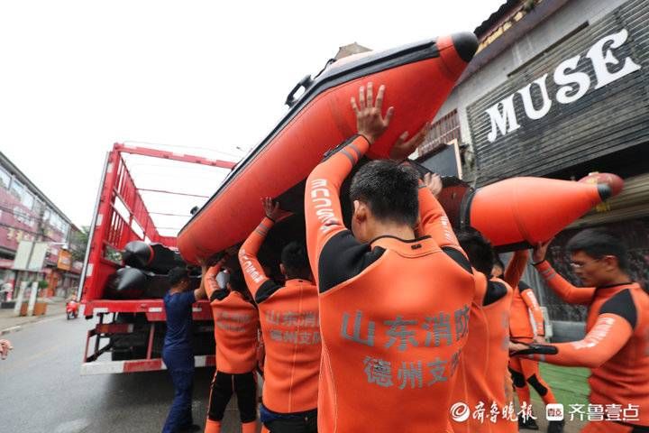 庄头镇|实时更新｜德州消防支队抵达洧川镇仓刘村！第一艘救援艇已出发