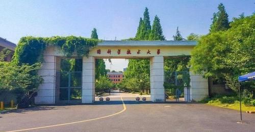 中国最好的理工类大学前10强，你知道吗？