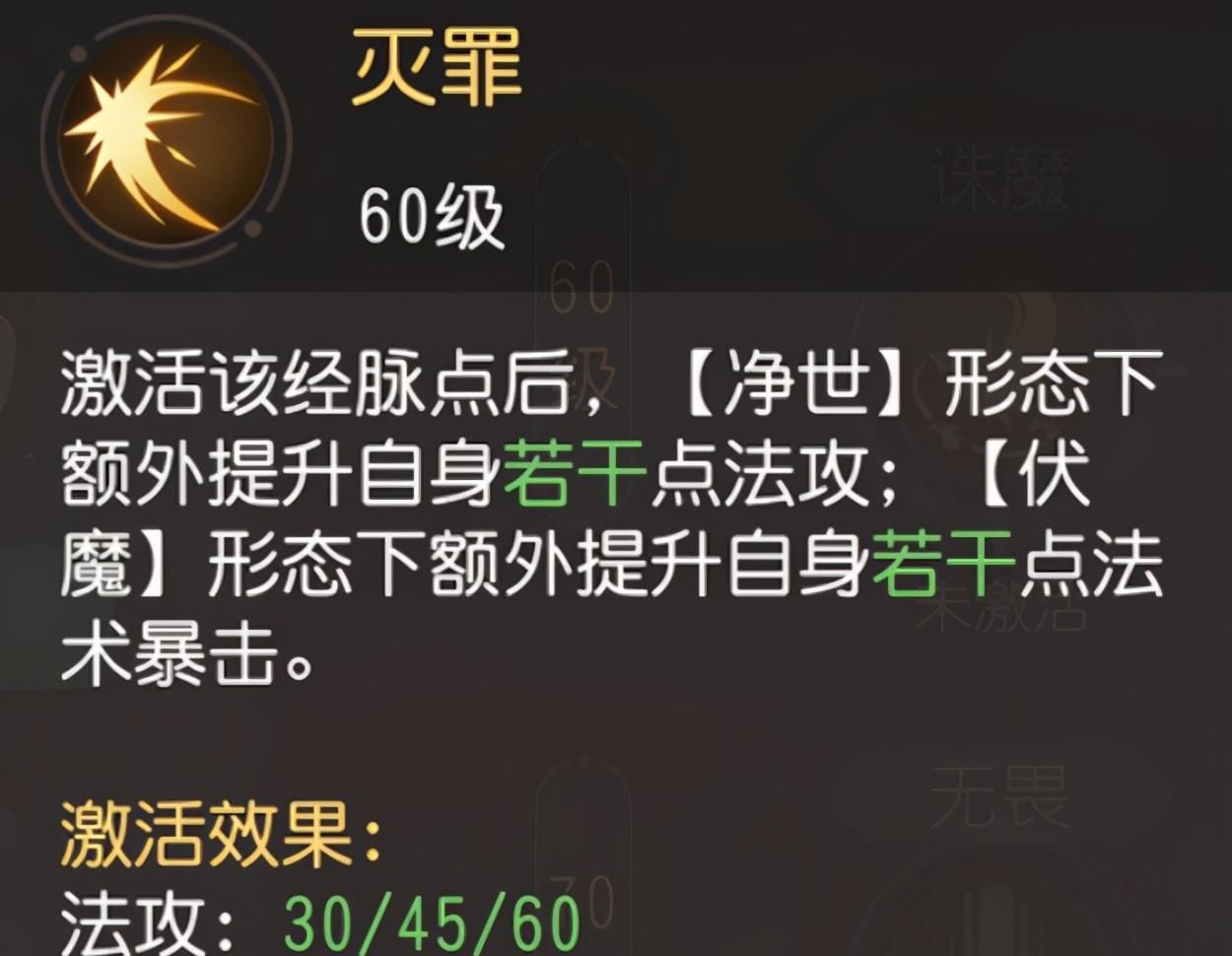 治疗效果|梦幻西游三维版：化生奇经八脉搭配，有能奶能抗的化生是什么体验