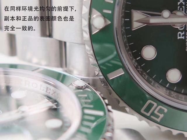 爆炸！广州劳力士与正品劳力士竟只有细微差距。看完吓一跳