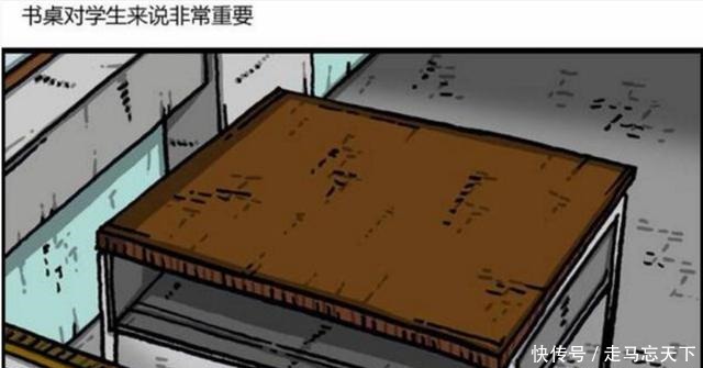 搞笑漫画少年万磁王上课喝牛奶的经历！