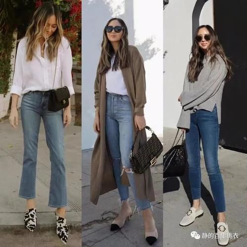 牛仔裤不愧是百搭之王！春天适合穿牛仔裤，24套搭配不重样