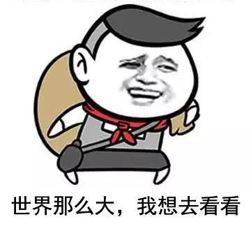 五一出游，这些防晒知识get起来！