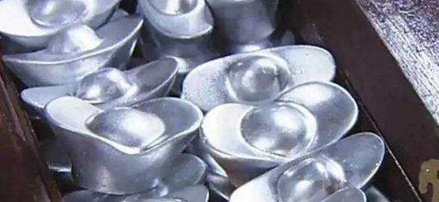 货币|古代通用的货币白银,现如今都去了哪里说出来你可别不信