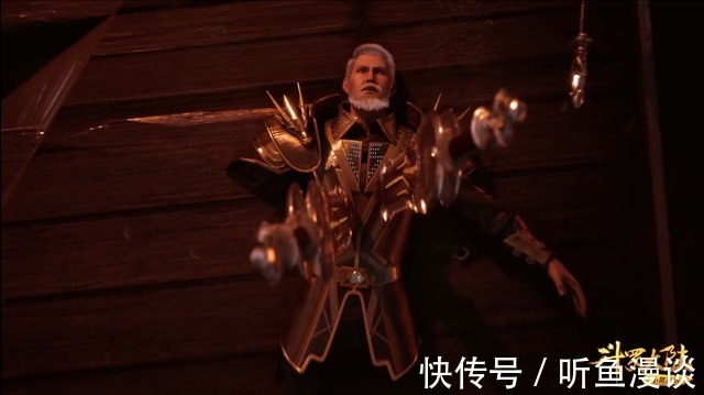 海龙斗罗|斗罗大陆:同是95级,骨斗罗、玉元震和海龙斗罗之间,谁更厉害?