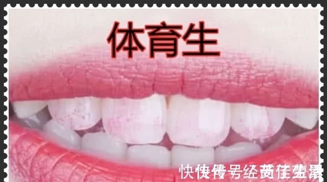 体育生&同样是“唇部特写”:忍了文科生,忍了美术生,体育生:没眼看!