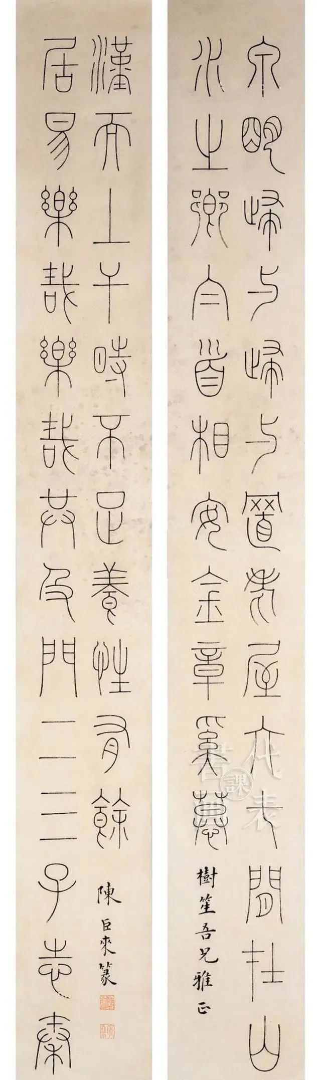 stmutfpc1800#陈巨来罕见楷书欣赏:如刀削斧凿、金石味十足!功深不弱其铁线篆