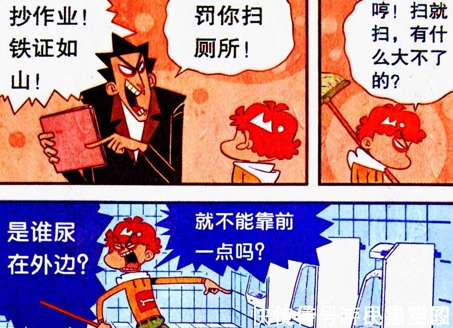 茅坑&学渣化身“茅坑书法家”成文人墨客,亲笔题字却让人浮想联翩