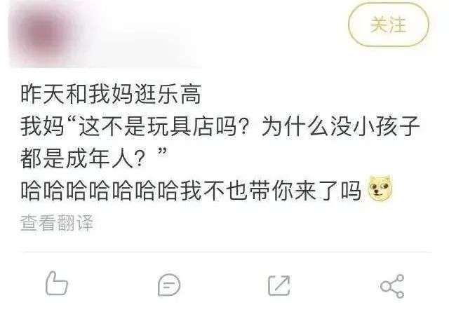 乐高|乐高，凭什么诱惑了中国男人？