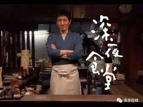 这才是日本真实的 深夜食堂 快资讯