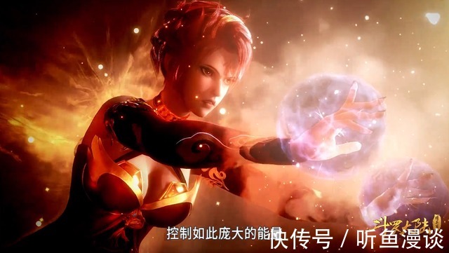 炽火学院|斗罗大陆:5位轻视唐三蓝银草武魂的角色,最后都怎么了?