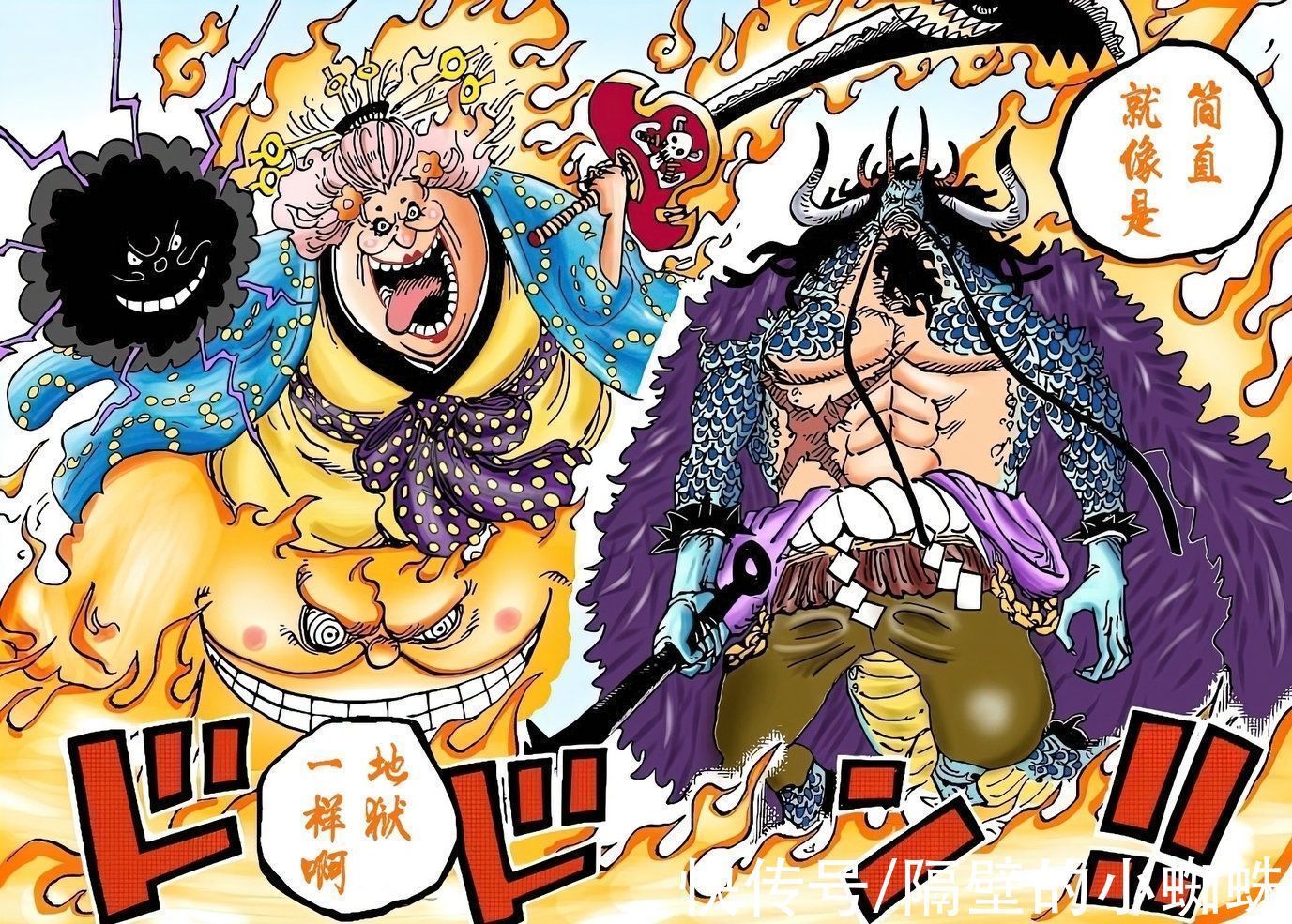 和之国|海贼王,两位四皇都在和之国,路奇为何还敢去?网友:他有豹子胆