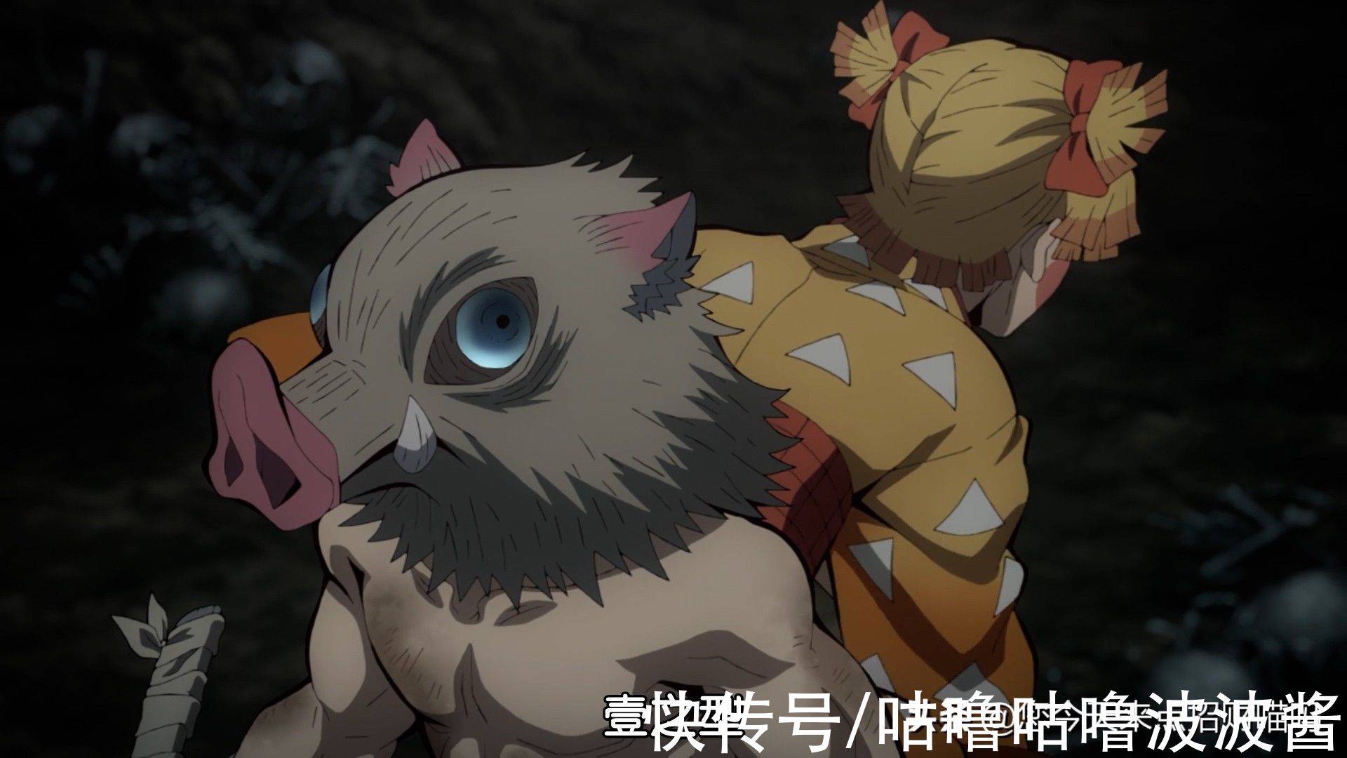 天元|鬼灭之刃游郭篇第5话剧情整改,终于发现了飞碟社财富密码的套路