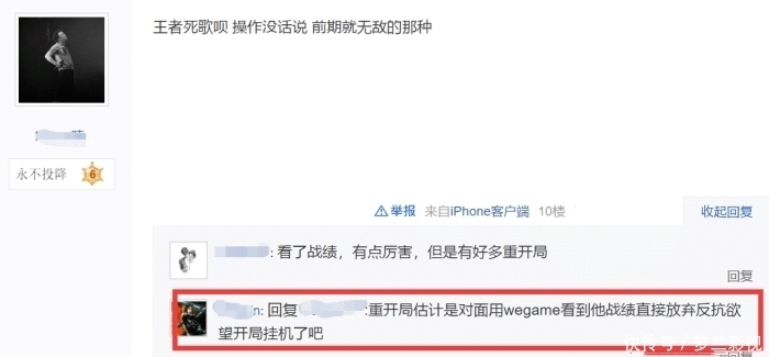 死歌|LOL铂金局偶遇217连胜死歌，他13级我们队才5级，这压制也太狠了吧