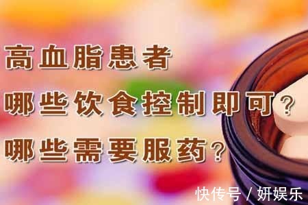 饱和脂肪酸|血脂高了怎么办医生提醒8种方式,10个饮食原则,远离高血脂