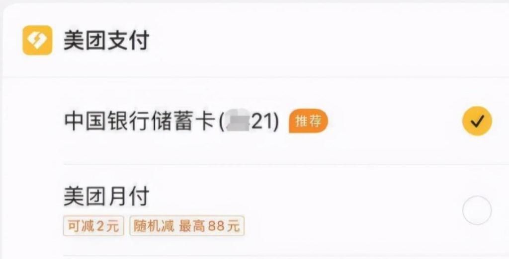 黄峥|人民日报的担心成真了？拼多多之后，美团也“翻车了”