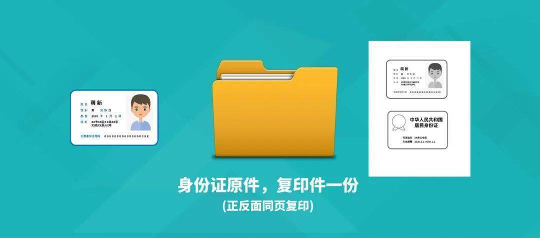 终于等到你！齐鲁制药2021新员工报到攻略已送达~|动画 | 送达