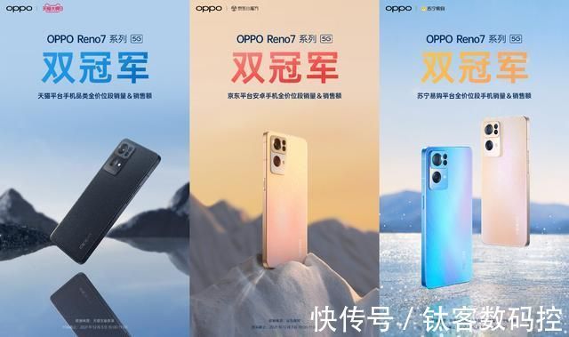 光刻工艺|最适合裸奔党的手机，机身耐刮花+OPPO Care+折扣，Reno7太可了