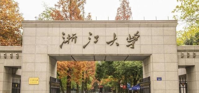 中国大学最新排名清华实力夺冠，人大跌出前30，浙大排名很靠前