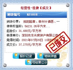 规划|限价3万/平!自带露天泳池!南通又一高端盘规划出炉