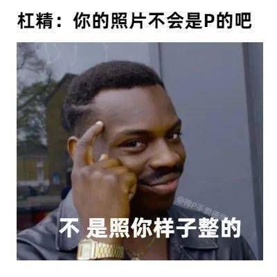 语录|建议转发收藏并背诵：《反杠精语录》…