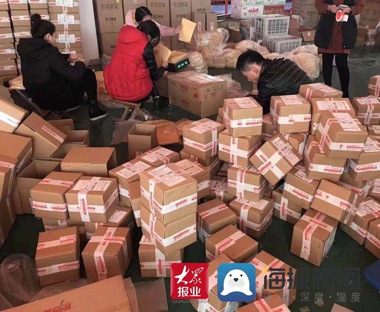 进村|莒县“秋收季2020电商进村?双十一”引领新型消费升级