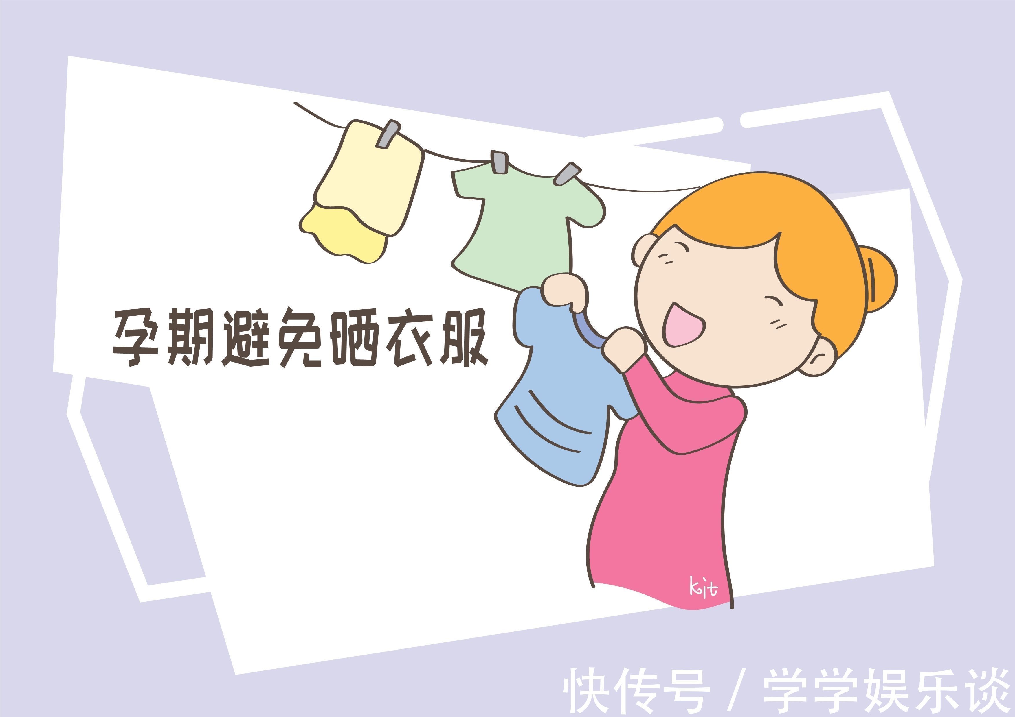 小高|怀孕后洗了一次碗,差点致使胎儿早产,宝妈究竟做了什么事