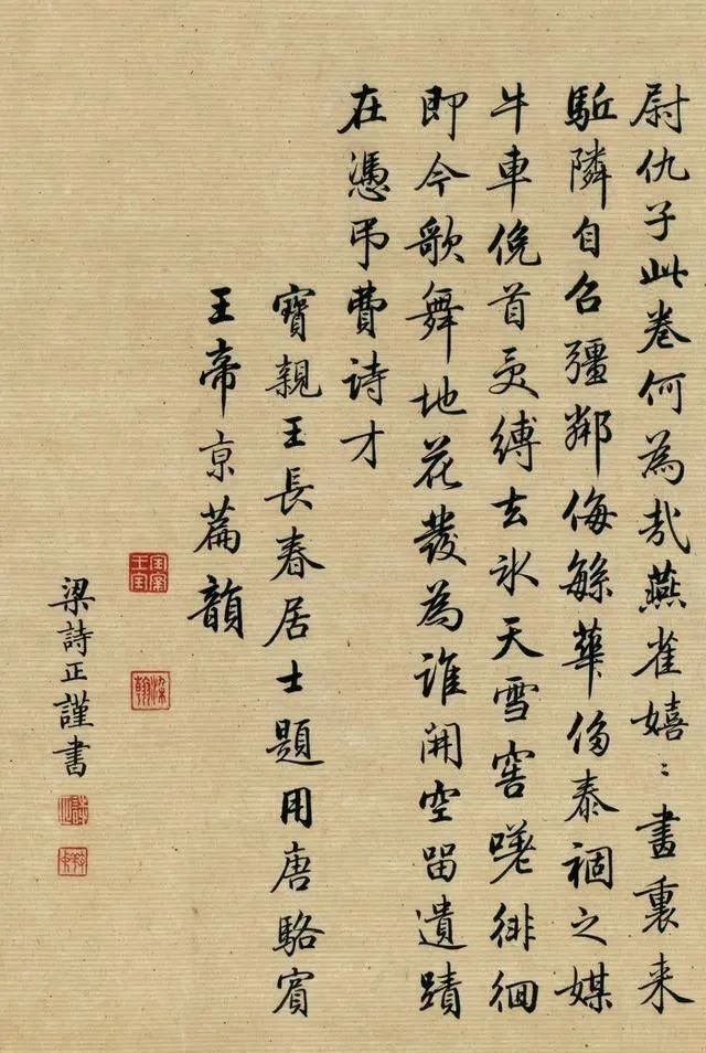 富春山居图|启功极为推崇书家，作品珍藏在故宫，潇洒飘逸，不愧最美行书之一