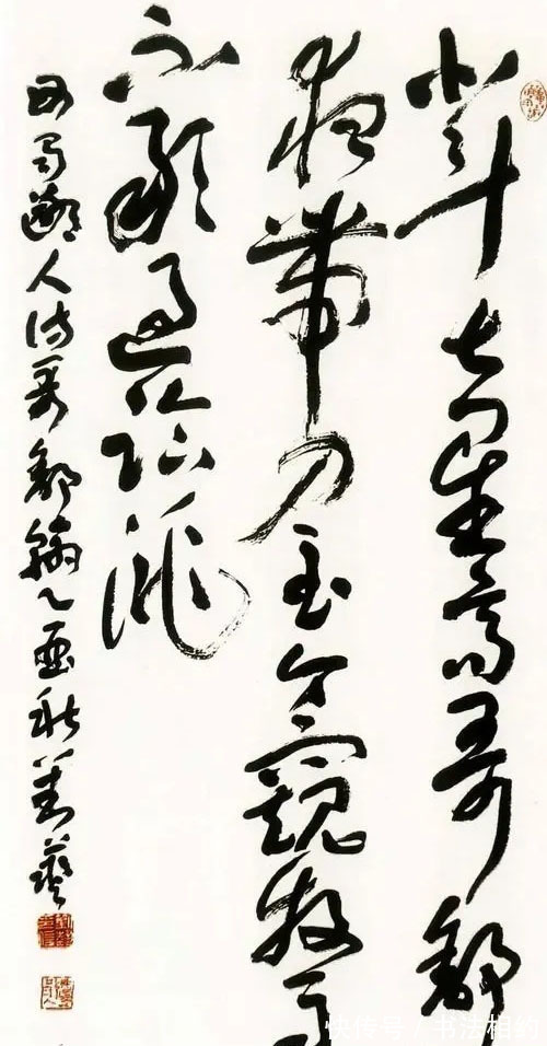 书法家|他的行草书生猛老辣,“二王”底子,兼收章草笔意,获特别贡献奖