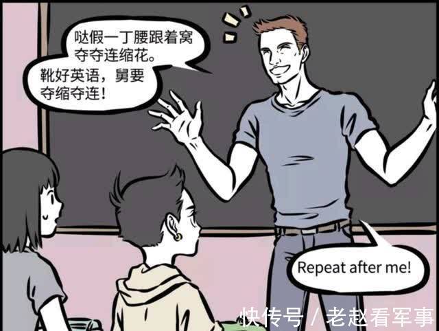 英语|非人哉:哪吒上补习班关注点清奇,练就好一口外国版中国话
