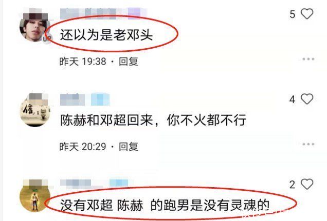 跑男 下期《跑男9》老成员回归，看清是谁后，老粉的心情却都嗨不起来