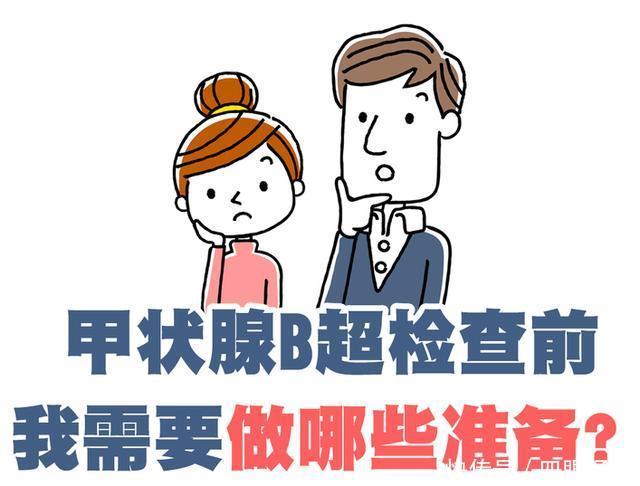  检查|甲状腺结节中5~15是恶性，带你一文看懂甲状腺B超报告