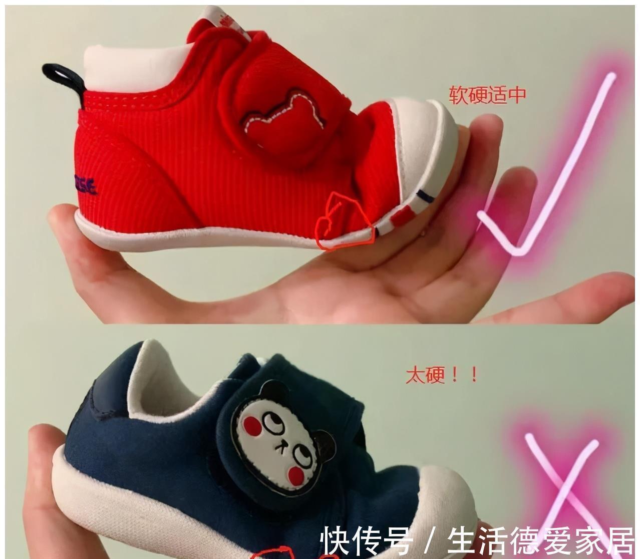 鞋头|小鞋子，大学问，如何给宝宝挑选一双合适的鞋子？