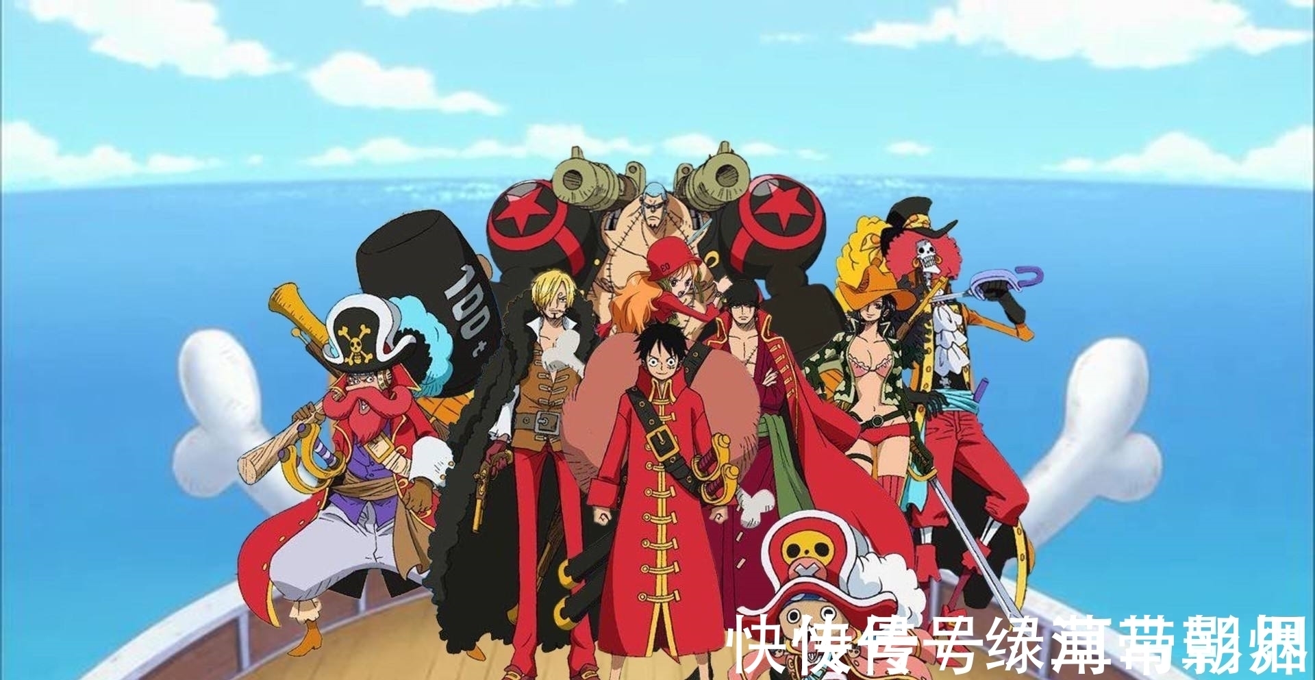 双皇|海贼王1022话:和之国战争结束后,路飞将成为名誉海贼王!