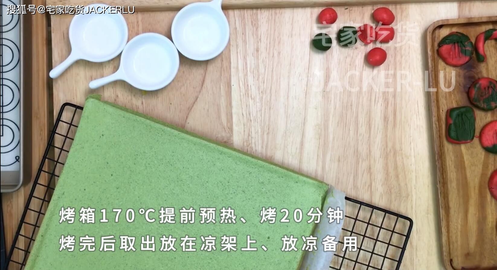 抹茶蜜豆盒子蛋糕,淡淡茶香配上甜蜜奶油,清新不甜腻。