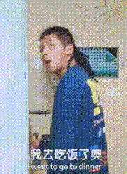 |搞笑GIF:超模小姐姐,你的一次失误,又何必行此大礼?