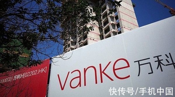 祝九胜|万科召开中期业绩发布会 总裁回应收购恒大资产传闻