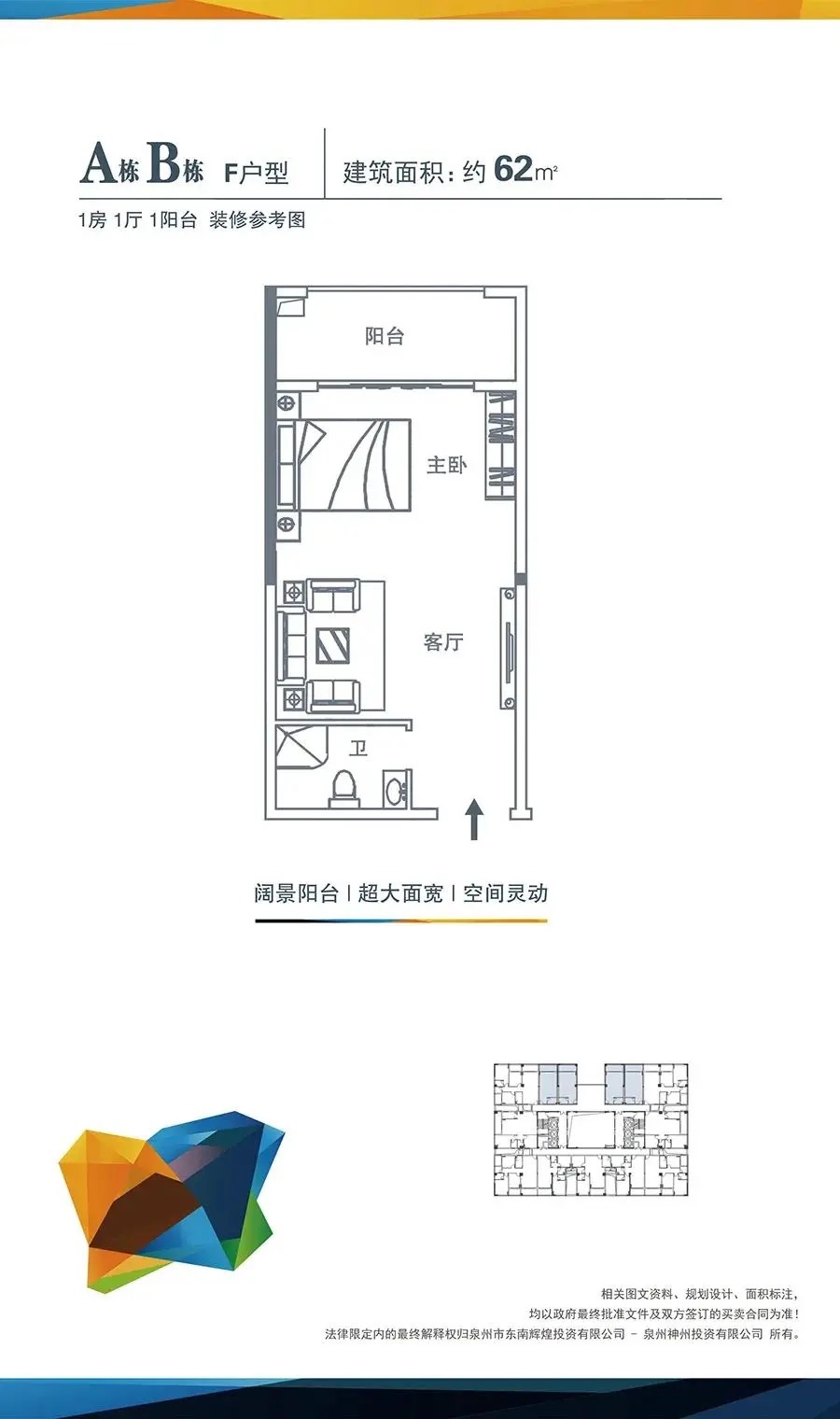 交付|准新房明年交付！泉州中心城区超700套房源即将入市！附户型图....