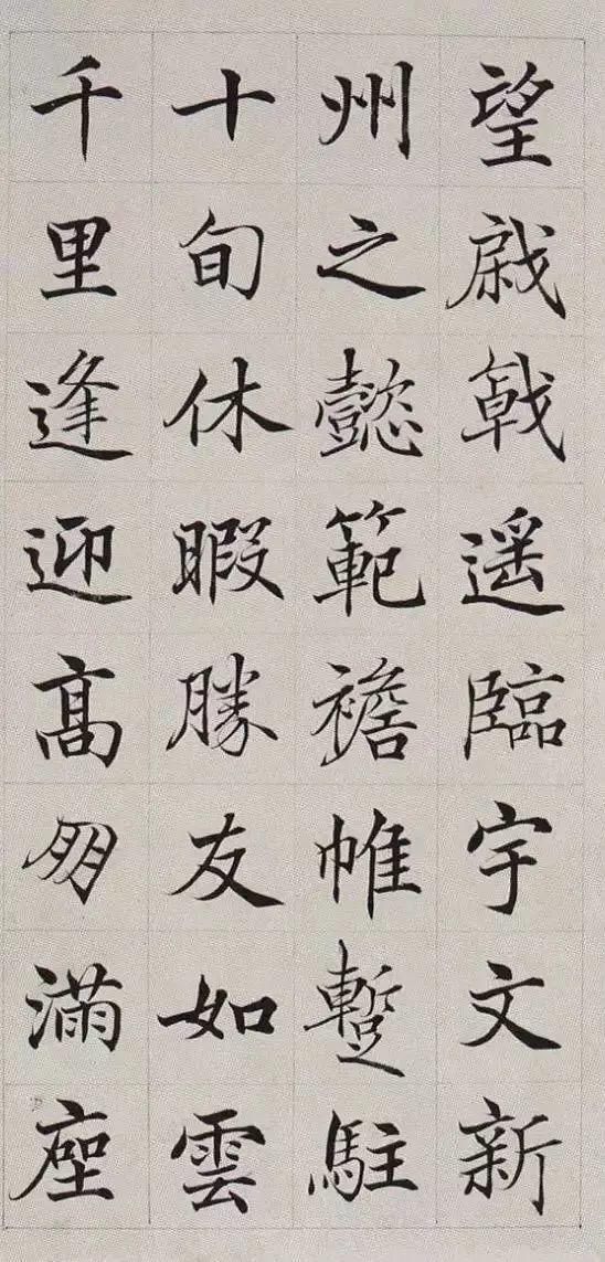 高垲|他的书法被称为“清朝最美楷书”，专家却说太俗了！