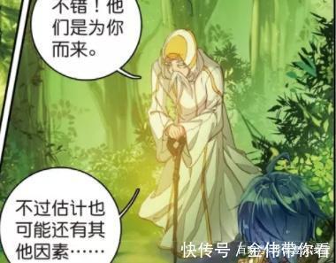 唐门|动漫斗罗大陆2：史莱克学院大敌当前，霍雨浩一句话，穆老安心