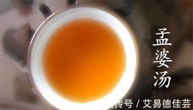 孟婆汤@孟婆的原型在《山海经》中找到了, 孟婆汤的材料更是令人称奇!