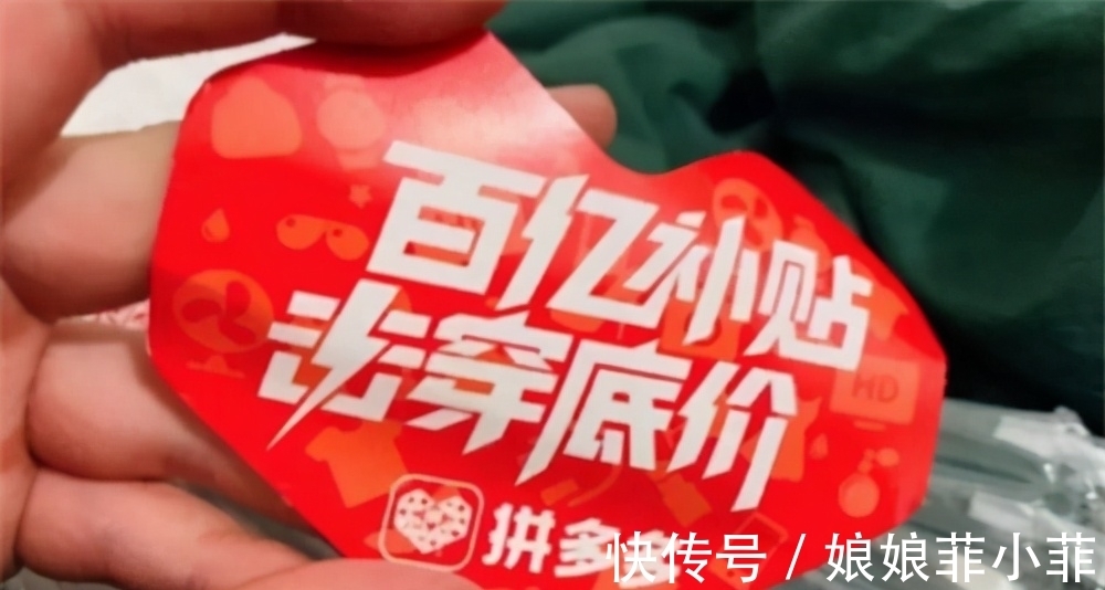 黄峥|拼多多股价跌幅或超50%，约合10个苏宁，还收获30万条投诉