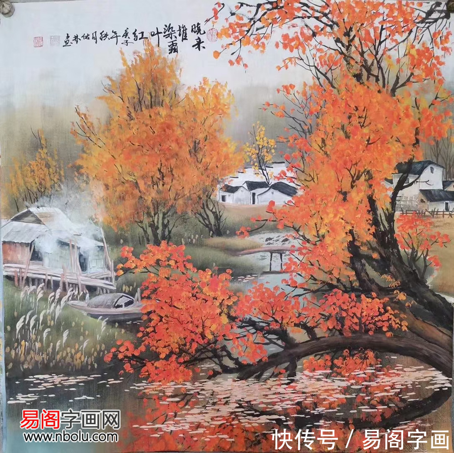 山水画!画家周佑林 大自然的描绘者 定格四季的美