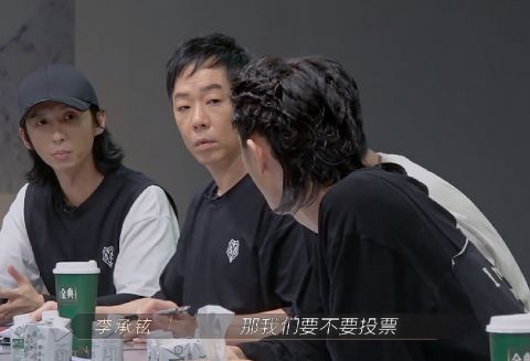 乘风破浪的姐姐|《披荆斩棘的哥哥》张淇缺乏团队精神 李承铉从大局出发 高下立判