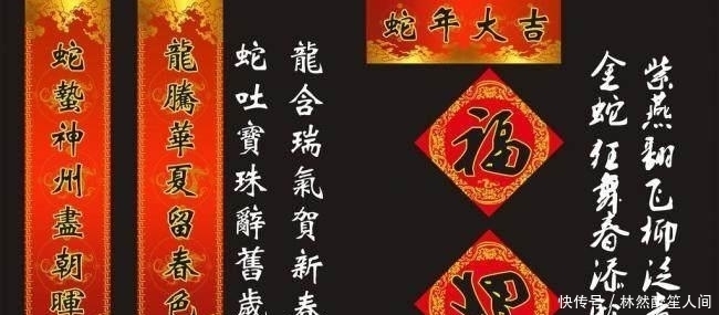 对联|此官宦为炫富贴一对联, 一秀才在上下联各描一笔, 官老爷一看气昏