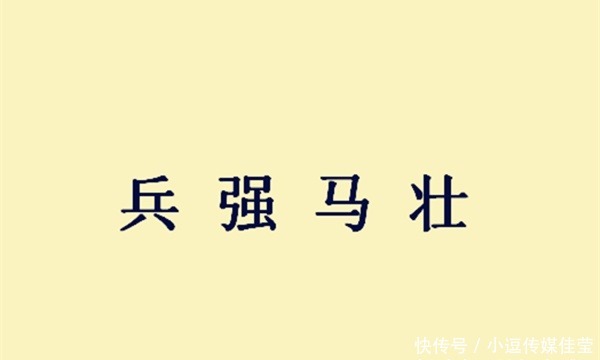 明代|赵云葬在何处，明代已被发现，如今却面目全非