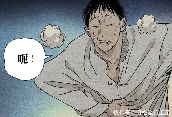 斩杀|一人之下斩杀吕家大少爷的人物出场,是手持“蛭丸”的年轻剑客