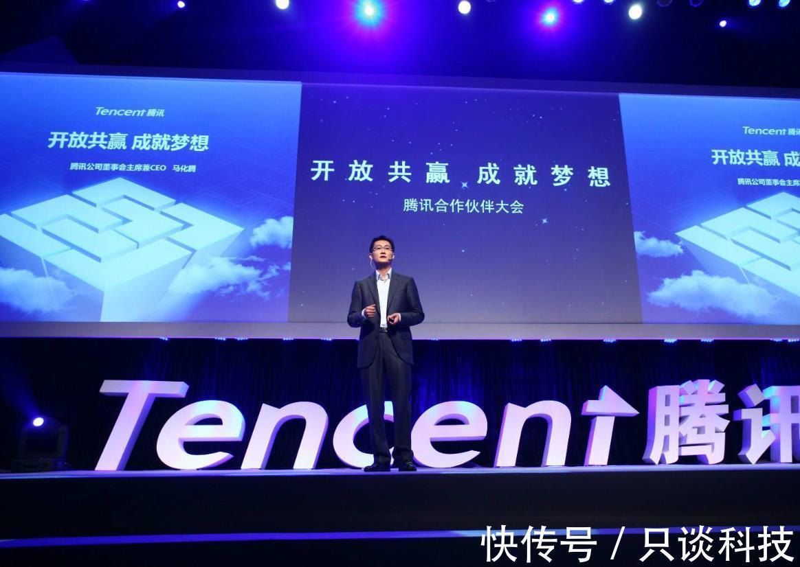 腾讯|腾讯减持京东背后:当年投了15亿,现在变成1000多亿